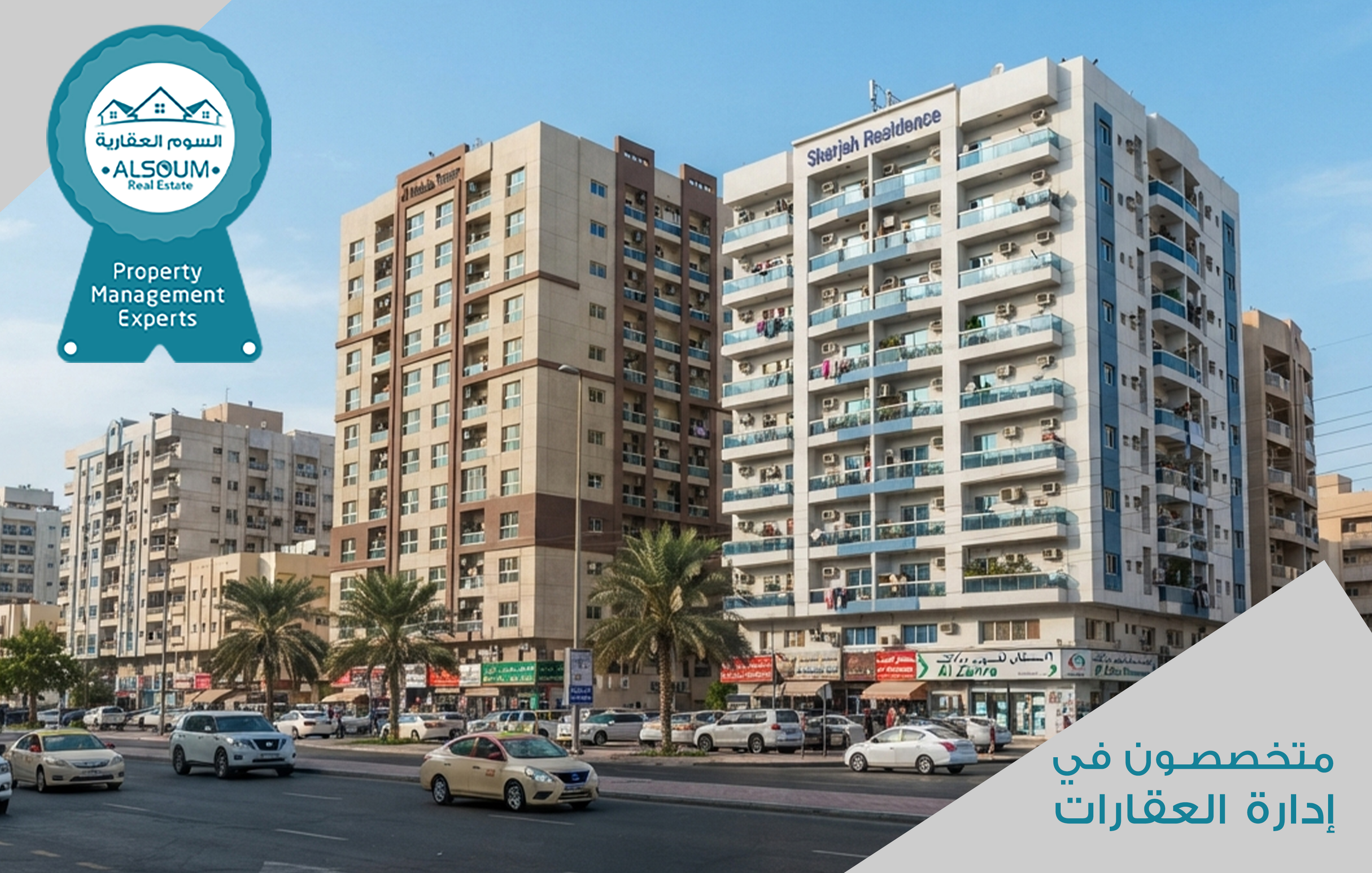 Property Management in the UAE: How Professional Management Protects Your Real Estate Investment